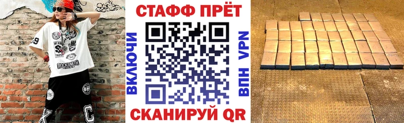 Наркошоп купить COCAIN  Меф  Рубцовск