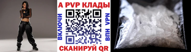 Купить  Рубцовск  А ПВП VHQ 