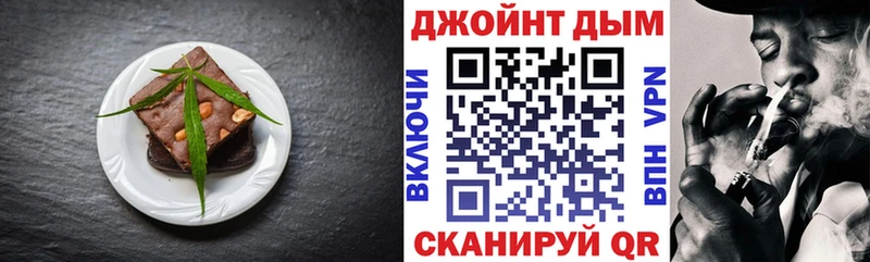 Купить  Рубцовск  Еда ТГК конопля 