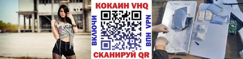 Cocaine Эквадор Рубцовск