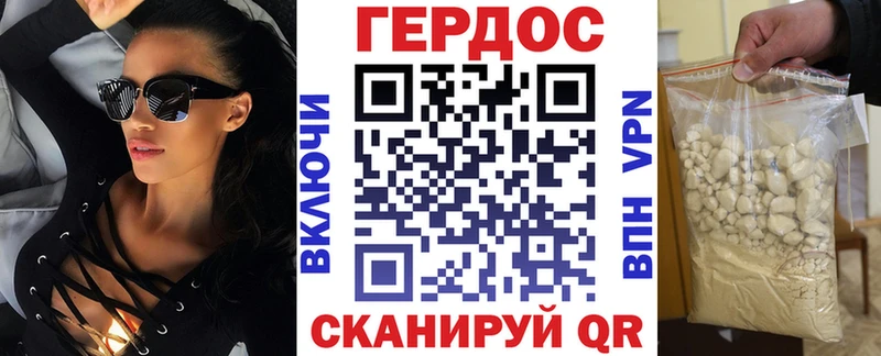 Купить закладки  Рубцовск  ГЕРОИН герыч 