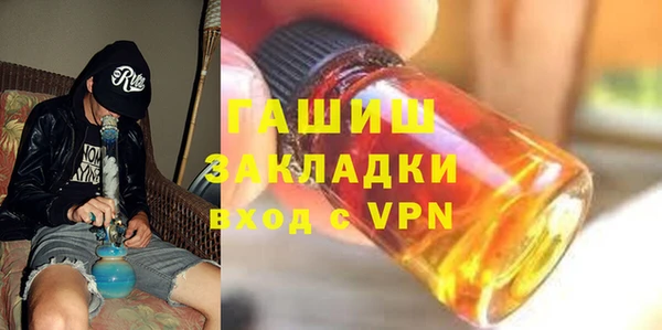 а пвп мука Богородск
