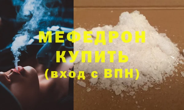 спиды Богородицк