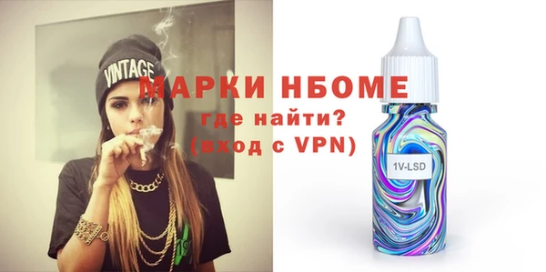 мескалин Богданович