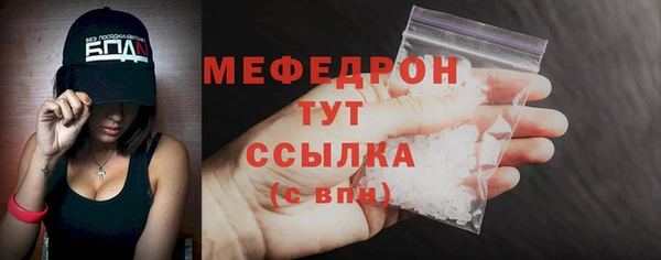 а пвп мука Богородск