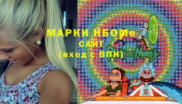 мескалин Богданович
