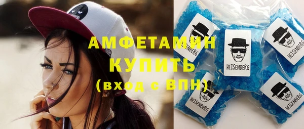 а пвп мука Богородск
