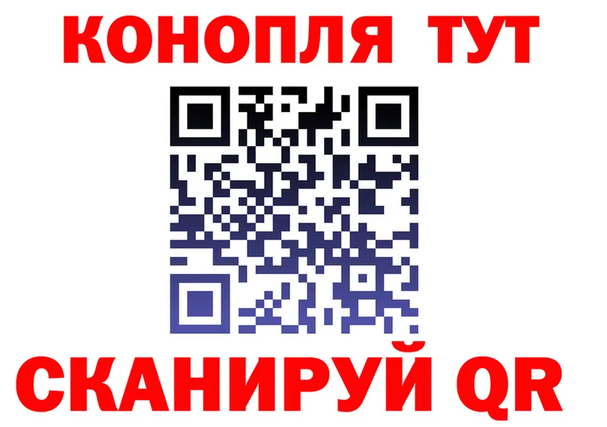 Героин VHQ ССЫЛКА даркнет hydra Рубцовск