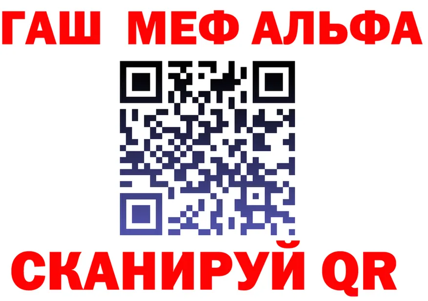 АМФ VHQ онион это гидра Рубцовск