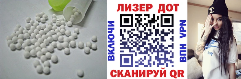 Купить закладки  Рубцовск  LSD-25 экстази ecstasy 