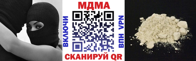 Купить где  Рубцовск  MDMA кристаллы 
