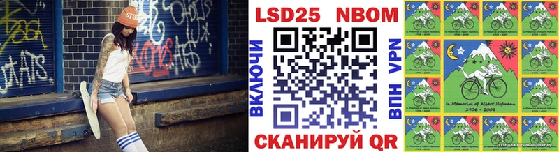 Марки N-bome 1,5мг  Купить где  Рубцовск 