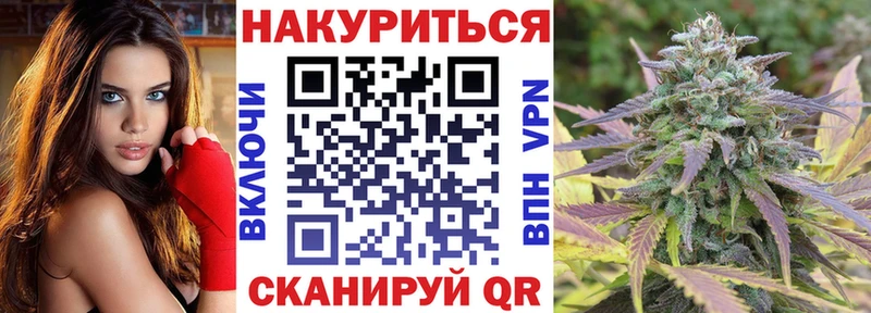 Купить закладки Рубцовск Марихуана White Widow